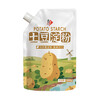 Authentic pure potato flour, raw starch, potato starch, potato starch, household commercial thickening special flour, potato starch 200g*1 bag