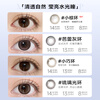 NEO Visible Eyes Small Black Ring Series Color Lenses Contact Lenses Half Yearly Disposable 1 Piece*2 Small Black Ring 0 Degree