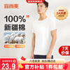 Yiershuang 100% cotton 5A antibacterial T-shirt men's bottoming short-sleeved undershirt ribbed cotton underwear plus size old man's shirt