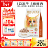 RANOVA freeze-dried duck meat 300g pet freeze-dried food cat snacks cat food
