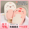 Shantou Lincun rub bath and mud bath for women, special rub bath and bath artifact bath for household thickening bath flowers 2-in-1 2-pack piggy series, random color or note _ rub bath_bath_2-in-1