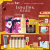 Fresh Black Tea Lightening Skin Sculpting Gift Box (Essence Water 150ml + Facial Cream 50ml) New Year's Valentine's Day Gift