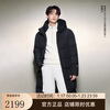 Gao Fan and Tian Xuning same style black gold goose down jacket with function 5.0 eight grid 2025 new down jacket black 2XL