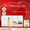 Skin Key (CPB) member-only trial: 1 tablet of essence water + 1 tablet of day cream + 1 tablet of night cream
