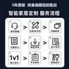 Xiaomi (MI) is suitable for Mijia whole-house smart home control system set, smart lighting and curtain customization plan. Standard package for four rooms and one living room. Consult customer service and receive free whole-house sockets and speakers. Consult customer service for free 1-to-1 whole-house smart design.