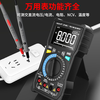 Zhongyi Electrical Testing (ZOYI) Zhongyi ZTM1 dual-mode manual multimeter digital high-precision intelligent anti-burn multimeter electrician car maintenance