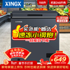 Star small freezer household refrigeration and freezing conversion freezer large capacity frost-reducing and deodorizing energy-saving top-opening refrigerator freezer tea cabinet 150L -30 degrees deep cooling upgraded PCM liner