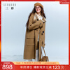 Sancai 2025 new winter style plaid double-sided woolen coat reversible woolen coat F