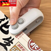 Tuojin Japan portable sealing machine small rechargeable plastic sealing artifact household snack sealer USB sealing machine upgrade_-_1 pack