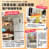 MeiLing Beluga 450L cross-door refrigerator automatic ice making dual system ultra-thin embedded four-door active sterilization bottom cooling BCD-450WSPU9CIZX national subsidy