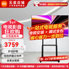 Xiaomi (MI) Redmi TV A32/43/50/55/65/70/75-inch full-screen teleprompter display office large-screen wireless projection interconnection movable TV vertical all-in-one machine 75-inch door-to-door installation service Redmi TV A+ mobile stand