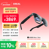 XREAL One Pro AR smart glasses 556 portable screen 57 FOV self-developed X1 chip native 3DoF can hover viewing glasses non-VRAI glasses L size