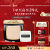 Mao Geping light-sensing soft gauze condensing small golden fan powder 801 white color 7g powder powder makeup makeup repair New Year gift for women