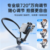 Philips hanging neck mobile phone holder first-person perspective with fill light shooting accessories outdoor fishing live broadcast riding vlog artifact suitable for Apple Android camera equipment 2335D