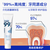 Junxiaobai hydroxyapatite repair toothpaste freshens breath and improves oral cavity trial 20g
