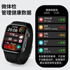 Lacawei high-precision blood pressure measurement watch, blood sugar, multifunctional health, non-invasive blood pressure, blood oxygen, heart rate, uric acid monitoring, smart watch, sports bracelet, suitable for Huawei OS system, air pump and airbag test, black silicone band S191, blood sugar, blood pressure, blood lipids, uric acid + pressure monitoring