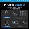 Yangfeisi unstable guarantee | Hot-selling TOP hanging neck bracket DJI action6/5pro/4/Osmo360/acepro2/nano/gopro action camera accessories