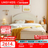 LINSY KIDS Lin's children's bed boys and girls single bed cream style double bed boys and girls 1.5*2 meters LS236A1-A