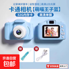 Children's Camera Children's Day Gift New Year's Day Gift for Children Digital Camera Single Camera Multi-Function Can Take Photos, Videos and Play Games 2026 New Style for Boys and Girls Retro Single Camera Prince Blue + 32G Memory Card