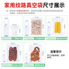 Jinghui Sichuang vacuum food bag texture 17*25cm PE+PA fresh-keeping sealed bag air-exhausted compression packaging bag 50 pieces