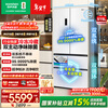 Rongsheng Cube Sugar 515 double system French multi-door four-door ultra-thin zero-embedded refrigerator home automatic ice making first-class energy efficiency national subsidy World Cup BCD-515P60FZNAD Weaver White