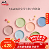 Staub Macaron Color Ceramic Soup Plate Set Thickened Dish Plate Home Dining Plate Plate Plate Baking Tableware Ceramic Deep Plate 22cm Macaron 6-piece Set