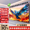 Ace Tiny Smart Screen Top 10 TVs 8K LCD Full Screen Home Eye Protection Smart Network Ultra HD Blu-ray WiFi Borderless Voice Mobile Phone Screen Living Room 55-inch (Length 109cm Width 62cm) Online Version Ultra-clear 8K Smart Version 16+512G+ Member Viewing