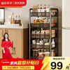 Yicai Nianhua Kitchen rack floor-standing movable trolley vegetable basket storage rack living room snack storage rack 1058