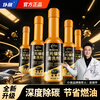Pulv Auto Three-way Catalytic Cleaner Engine Internal Carbon Deposition Exhaust Purifier Free of Disassembly 60ml*6 Bottles