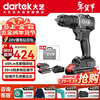 Dayi Industrial Grade New Product Lithium Brushless Screwdriver Electric Drill A7Pro1365-1 Electric Screwdriver 20V Jingdong Self-operated