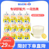 Weiling Honeysuckle Grapefruit Juice Sweet White Grapefruit Flavor Combination Pack Children's Snack Drinks Juice Drink Honeysuckle Grapefruit Juice 100ml*12 Bags