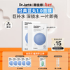 Dr.Jart Blue Pill 1.0 Blue Pill Hydrating Mask 5 pieces, after-sun hydrating, repairing, brightening and moisturizing hyaluronic acid New Year gift