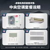 Chigo central air conditioner one to four/one to three/one to five one to six duct machine commercial household full DC frequency conversion first level energy efficiency intelligent cleaning embedded air conditioner multi-split 6 HP one to five Meizhi compressor first level frequency conversion self-cleaning