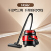 Haier bucket vacuum cleaner household large suction multi-function one-click cord retracting wasteland cleaning commercial vacuum cleaner holiday gift HZ-T615Rpro