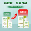 Lefuzhi Pharmacy Same Model Original Imported DHA Pregnant Women 60 Tablets 1 Box Seaweed Oil Toddlers Children Students Teenagers