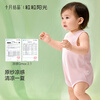 October Crystal Baby Jumpsuit Spring and Summer Sleeveless Coveralls Rompers Newborn Clothes Category A