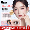 UPLUS glue-free false eyelashes lazy sunflower 120 clusters natural novice self-adhesive glue-free eyelashes eyelashes book