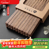 Thousand-year-old love wood chicken wing wood household Chinese chopsticks no paint no wax anti-mildew anti-slip hotel tableware 10 pairs kz0004