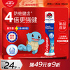 Colgate Pokémon co-branded Squirtle Europe imported anti-moth upright pump toothpaste 130g self-operated with fluoride for teeth health