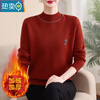 Xia Dian Suding Queen (SE.PSTP) mother's sweater plus velvet thickened half turtleneck winter sweater warm all-in-one velvet top with inner base layer trendy plus velvet thickened Angora red 3XL recommended 130-145 pounds