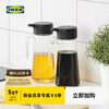 IKEA (IKEA) CELEBRERA large-capacity leak-proof and splash-proof oil jug and vinegar bottle glass bottle with lid glass oil/vinegar bottle