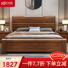 Youkaji walnut Chinese solid wood bed 1.8mx2m master bedroom double bed storage bed 1922 1.8m frame