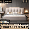 Light luxury style leather bed with light double bed 1m8 master bed 2m large bed wedding bed secondary bed 1m5 single bed bed + 5D honeycomb latex mattress + cabinet 1 + package installation 2.0*2.2m full bed bed frame