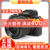 Sony/Sony ILCE A7M2 A7M3 A7M4 A7C full-frame 4K HD video live broadcast second-hand mirrorless camera Sony A7M3+28-70 set 95 new
