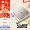 Deli electronic scale kitchen household baking gram scale small high-precision gram weighing food scale TE915
