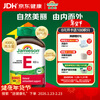 Jamieson High Content Vitamin E400IU Soft Capsules 120 Capsules/Bottle High Content Vitamin E Supplement Antioxidant Beauty Rejuvenation