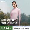 Beneunder autumn and winter women's quick-drying sports shaping base layer half-zip slimming sports slim long-sleeved tops gray lotus root powder M