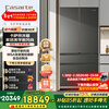 Casarte 600-liter original flat-mounted first-level variable frequency French-style large-capacity household refrigerator MSA nitrogen and oxygen intelligent control freshness technology automatic ice making 15% national subsidy BCD-600WGCFDA4CBU1 original flat-mounted series