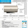 Midea's first-level energy efficiency national subsidy 15% 60-liter electric water heater 3200W high-power frequency conversion energy-saving fast heating F6032-YP7 (HE)