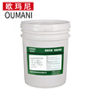 Omanit high temperature resistant grease 388 degrees high temperature high speed bearing butter 698 degrees automotive mechanical gear chain wear-resistant lithium base grease 1000 degrees vat special synthetic high temperature grease 698 degrees 1 kg